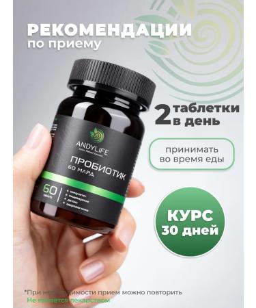 ANDYLIFE Probiotics - Buy Online on GoSupps.com