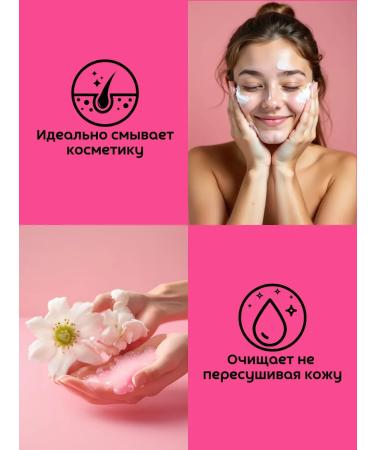 MARTIN Cream for washing the face cleansing of acne 150g - Buy Online on GoSupps.com