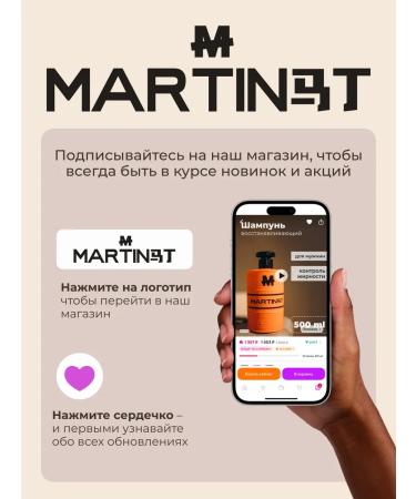 MARTIN Cream for washing the face cleansing of acne 150g - Buy Online on GoSupps.com