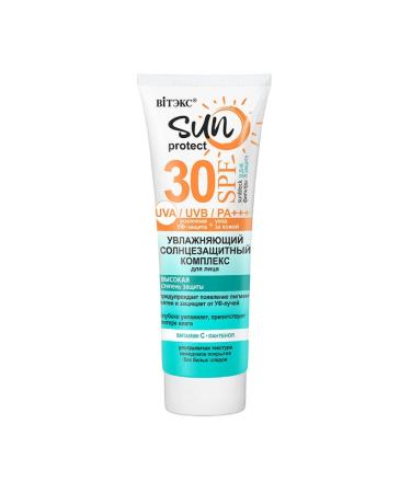 Biteks Face cream Sunny vitamin C + Panthenol SPF 30 - Buy Online on GoSupps.com