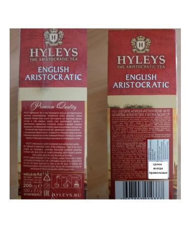 HYLEYS Hailis tea 100 bags of black Zeilonsky - Buy Online on GoSupps.com