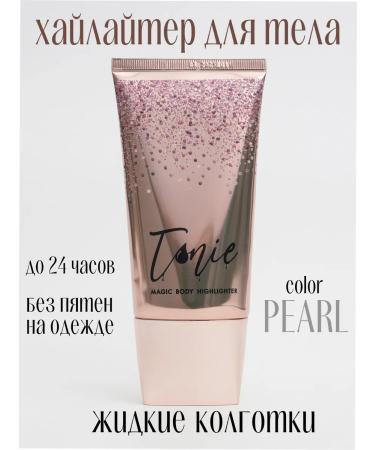 TONIE Highlighter for body cream liquid tights