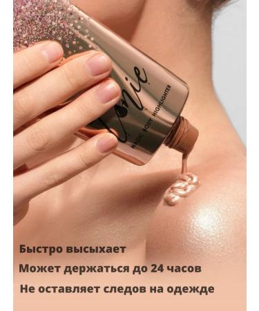 TONIE Highlighter for body cream liquid tights - Buy Online on GoSupps.com