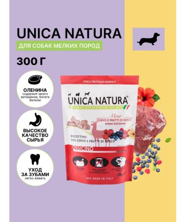 Unica Natura cookies with deer meat and dog berries 300g