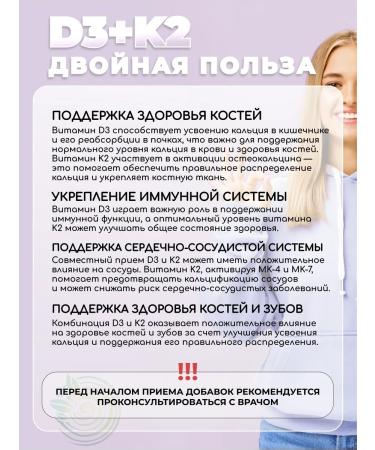 ANDYLIFE Vitamin D3+K2 - Buy Online on GoSupps.com