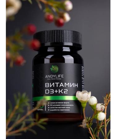 ANDYLIFE Vitamin D3+K2 - Buy Online on GoSupps.com