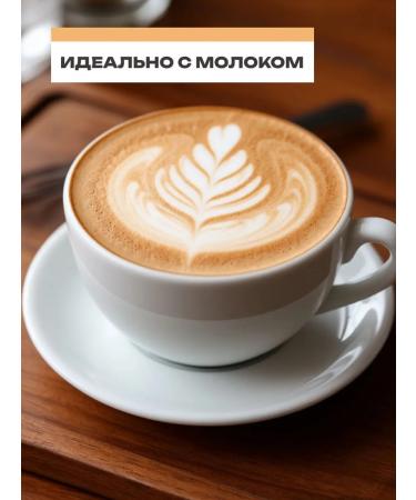 PROSPERO Bailis coffee in flavored grains 1 kg - Buy Online on GoSupps.com