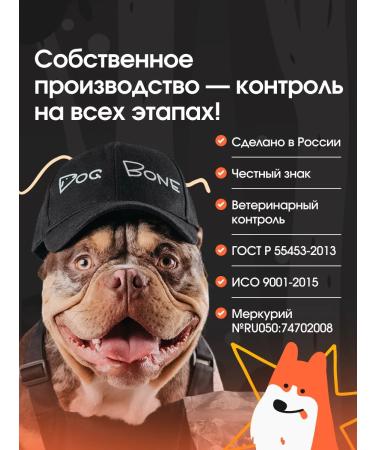 Dog Bone Bull root of dogs for dogs - Buy Online on GoSupps.com