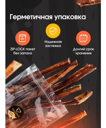 Dog Bone Bull root of dogs for dogs - Buy Online on GoSupps.com