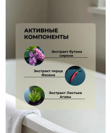 MARTIN Soul Gel Male Cleaning and Moisturizing 500 ml - Buy Online on GoSupps.com