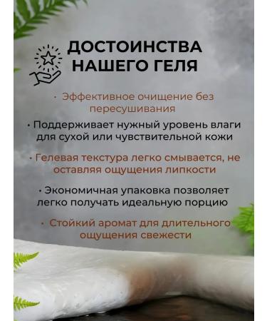 MARTIN Soul Gel Male Cleaning and Moisturizing 500 ml - Buy Online on GoSupps.com