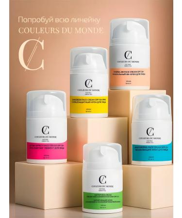 COULEURS DU MONDE Sunscreen cream SPF for the face and body moisturizer SPF50 - Buy Online on GoSupps.com