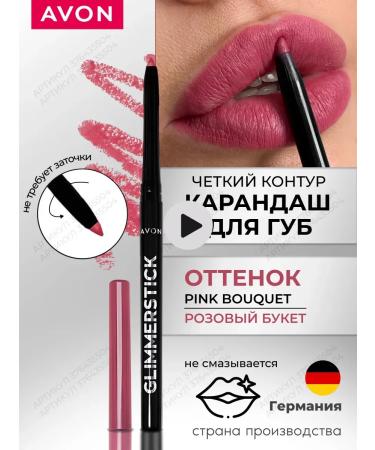 AVON Ultra lip pencil Pink Bouquet