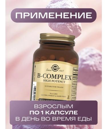 Vitamins Solgar B-complex 50 capsules - Buy Online on GoSupps.com