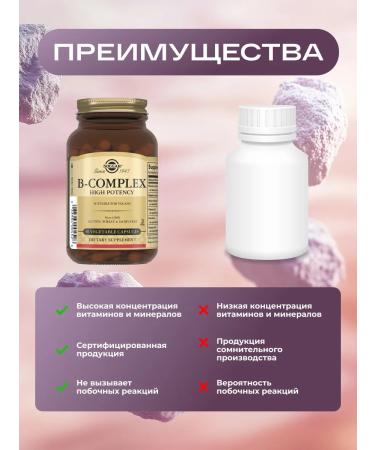 Vitamins Solgar B-complex 50 capsules - Buy Online on GoSupps.com