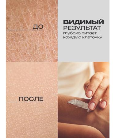 I feel beautiful Batter cream moisturizer 200 ml cherry - Buy Online on GoSupps.com