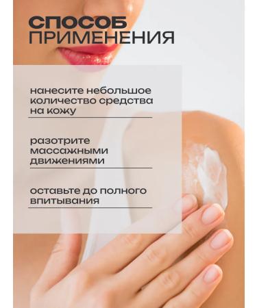 I feel beautiful Batter cream moisturizer 200 ml cherry - Buy Online on GoSupps.com