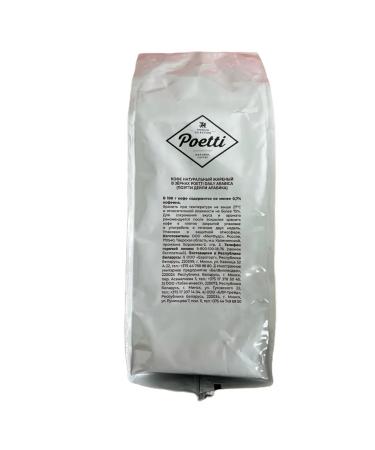 Daily Arabica Coffee in grains 1 kg - Buy Online on GoSupps.com