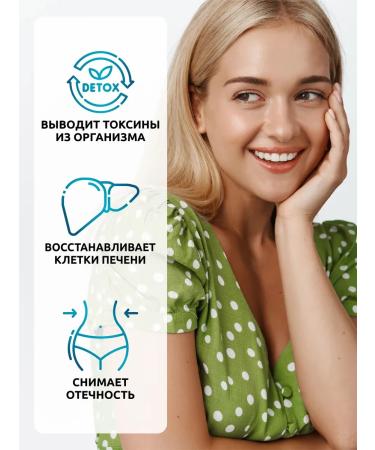 SOLAB Proopsha (Silimarin) Extract for the liver - Buy Online on GoSupps.com