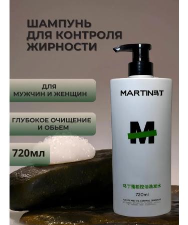 MARTIN Shampoo for oily hair and male volume 720 ml