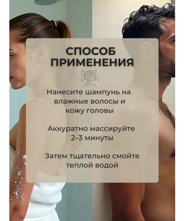 MARTIN Shampoo for oily hair and male volume 720 ml - Buy Online on GoSupps.com