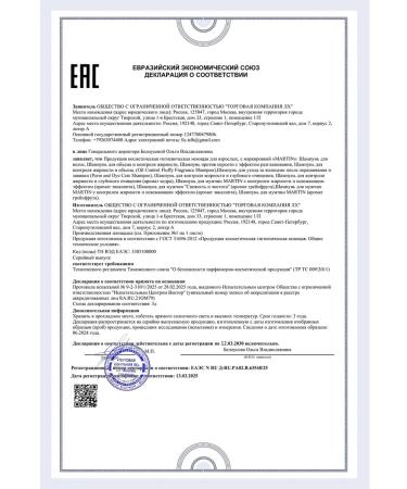 MARTIN Shampoo for oily hair and male volume 720 ml - Buy Online on GoSupps.com