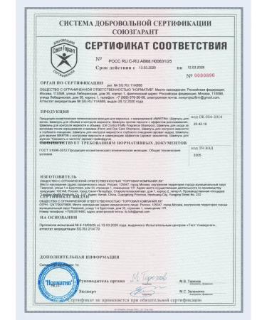 MARTIN Shampoo for oily hair and male volume 720 ml - Buy Online on GoSupps.com