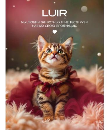 LUIR Liquid soap Cherry + tobacco vanille - Buy Online on GoSupps.com