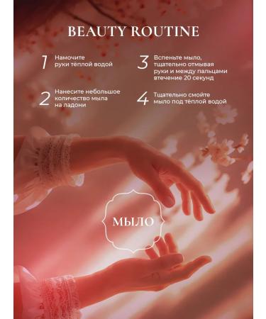 LUIR Liquid soap Cherry + tobacco vanille - Buy Online on GoSupps.com