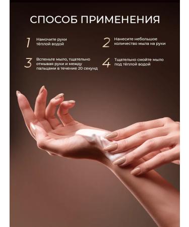 LUIR Liquid soap Amber Pepper + Tobacco Vanille - Buy Online on GoSupps.com