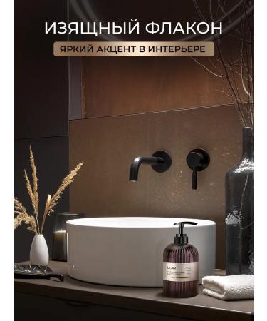LUIR Liquid soap Amber Pepper + Tobacco Vanille - Buy Online on GoSupps.com