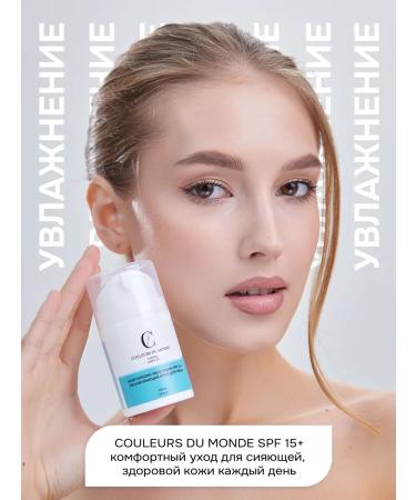 COULEURS DU MONDE Moisturizing face with SPF 15+ natural - Buy Online on GoSupps.com