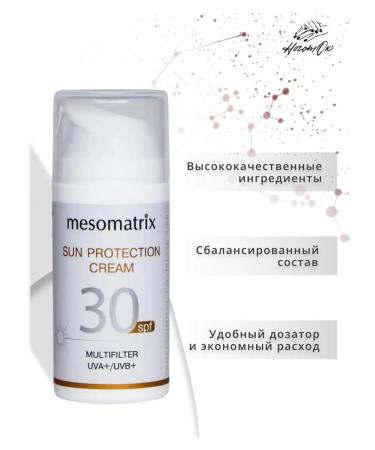 MESOMATRIX SUN -face facial cream SPF 30 waterproof - Buy Online on GoSupps.com