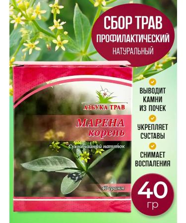 Honey and Jam Marena roots 40 g