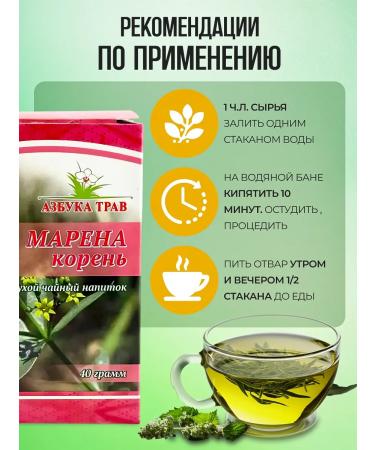 Honey and Jam Marena roots 40 g - Buy Online on GoSupps.com