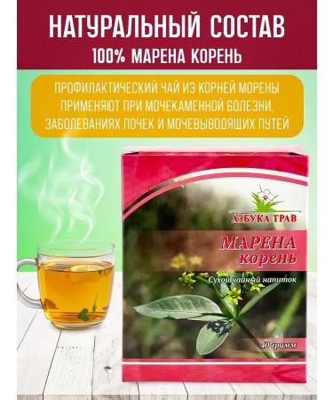 Honey and Jam Marena roots 40 g. 2 units - Buy Online on GoSupps.com