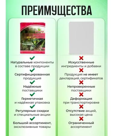 Honey and Jam Marena roots 40 g. 2 units - Buy Online on GoSupps.com