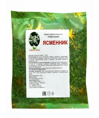 Honey and Jam Yasmomennik grass 20 gr. 2 units - Buy Online on GoSupps.com