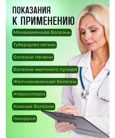 Honey and Jam Dandelion medicinal sheet (with flower) 25 gr. 2 units - Buy Online on GoSupps.com