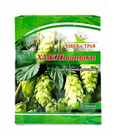 Honey and Jam Hops of cones 20 gr. 2 units - Buy Online on GoSupps.com