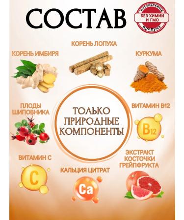 Harmony of Health Ginger root plus with turmeric vitamin B12 50 capsules - Buy Online on GoSupps.com