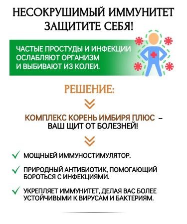 Harmony of Health Ginger root plus with turmeric vitamin B12 50 capsules - Buy Online on GoSupps.com