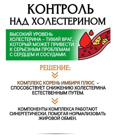 Harmony of Health Ginger root plus with turmeric vitamin B12 50 capsules - Buy Online on GoSupps.com