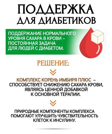 Harmony of Health Ginger root plus with turmeric vitamin B12 50 capsules - Buy Online on GoSupps.com