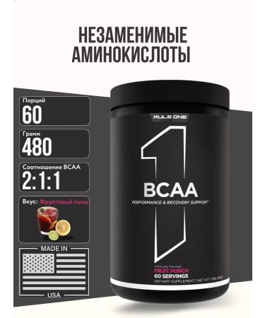 Rule 1 BCAA amino acids 480 g - fruit punch