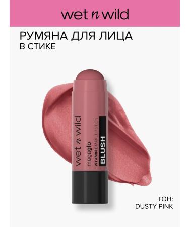 Wet n Wild Blood blossom cream in the Magaglo Stick tone 1115544E