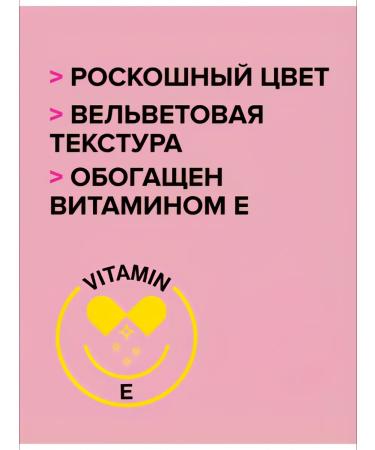 Wet n Wild Blood blossom cream in the Magaglo Stick tone 1115544E - Buy Online on GoSupps.com