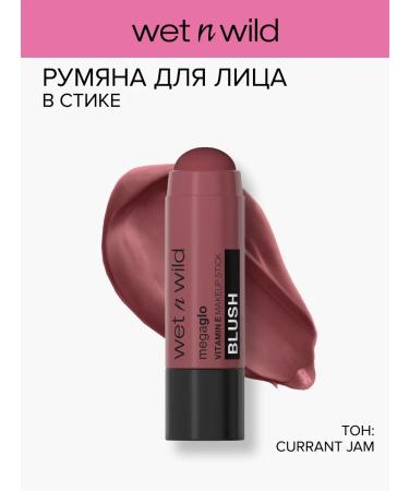 Wet n Wild Blood blossom cream in the MEGAGLO stick VOUSE 1115545E