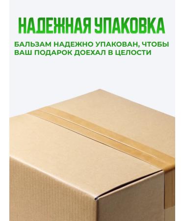 bee lab Balsam Blood horse 2 pcs. 500 ml - Buy Online on GoSupps.com