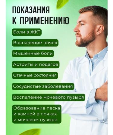 bee lab Hernica grass 30 g - Buy Online on GoSupps.com